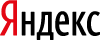 Яндекс